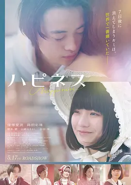 长相思